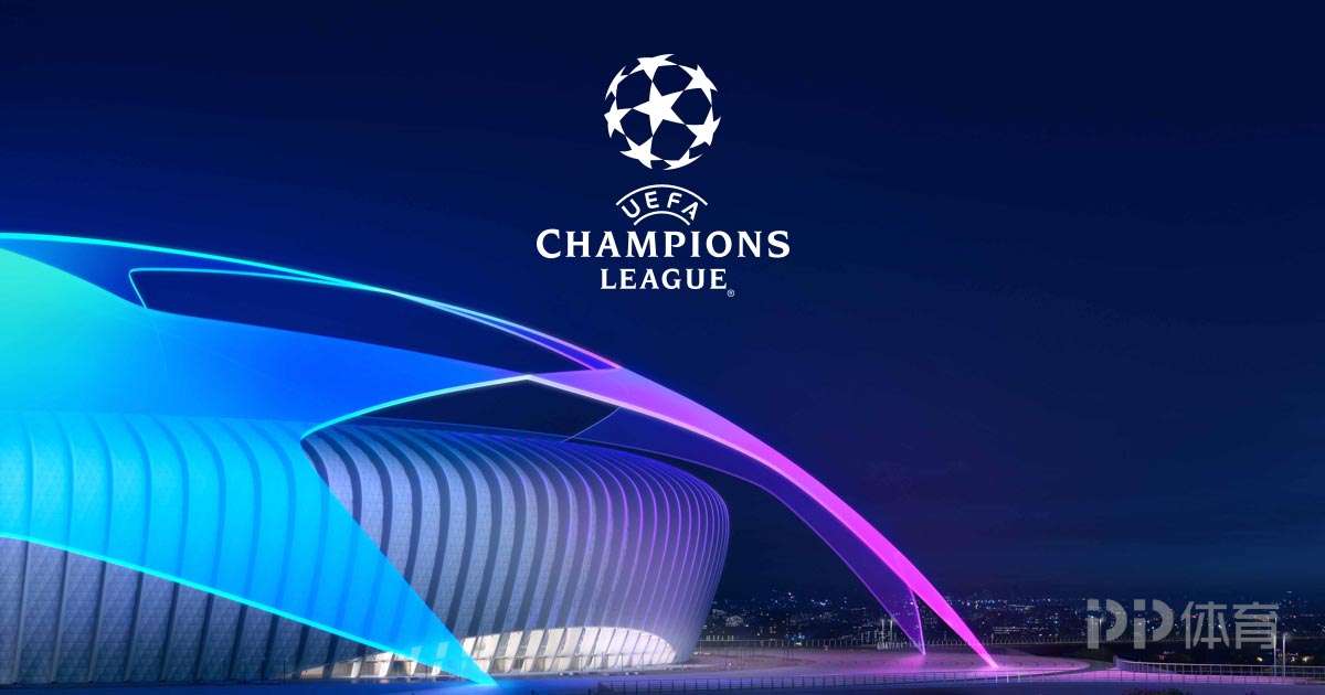 在爭奪歐冠 在爭奪歐冠